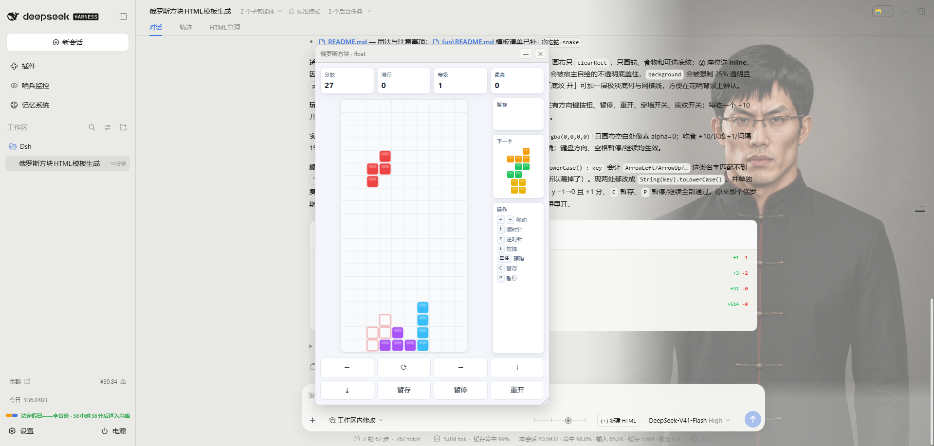 float