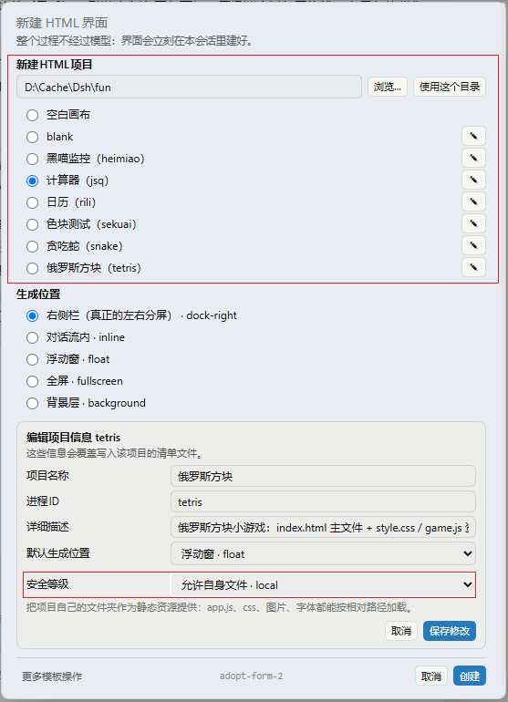 import and permissions