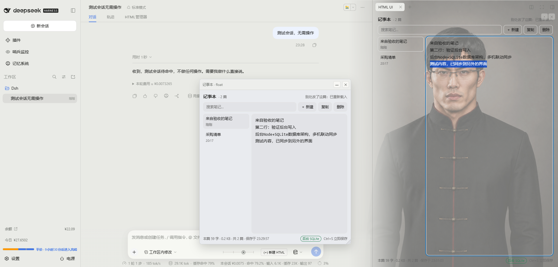notepad app