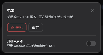 power dialog in the dark theme