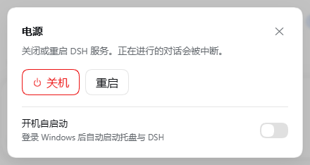 power dialog in the light theme