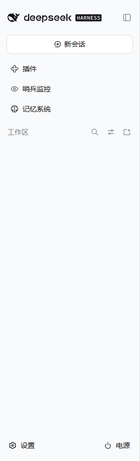 the power action beside Settings in the sidebar