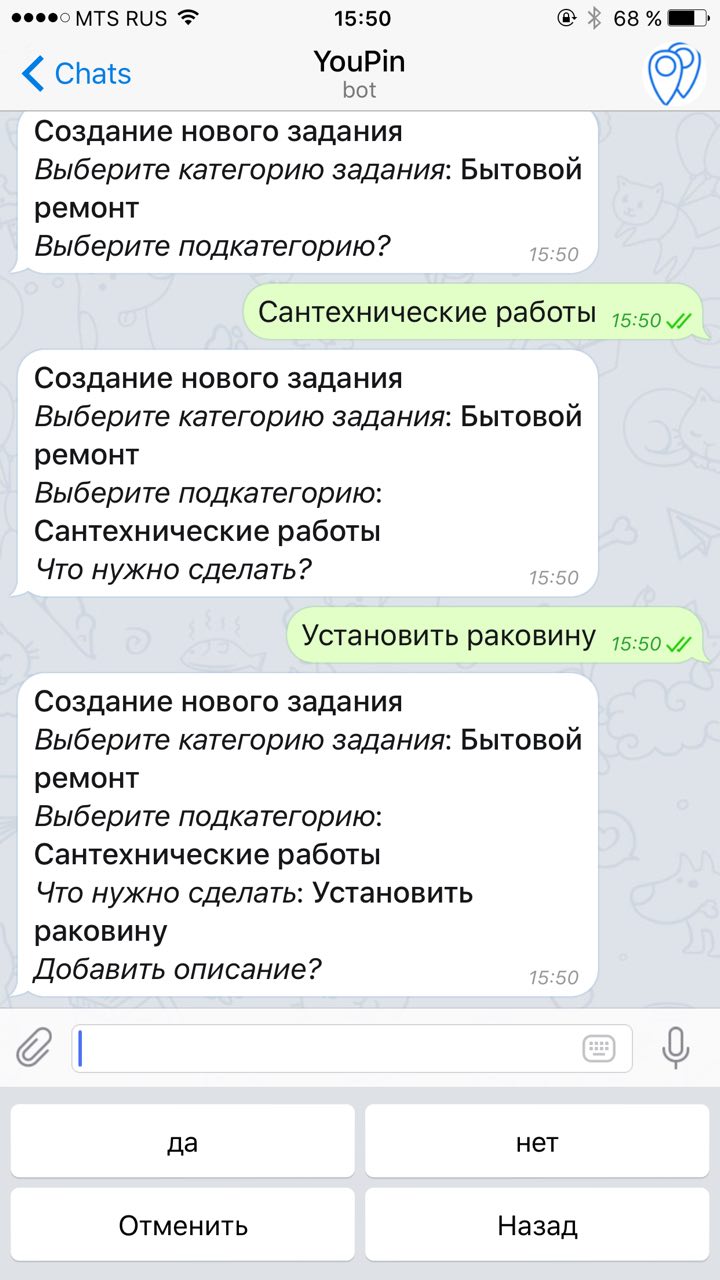 extension-telegram-node-bot