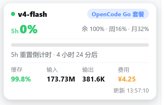 折叠态