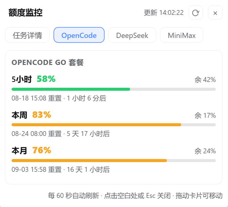 OpenCode