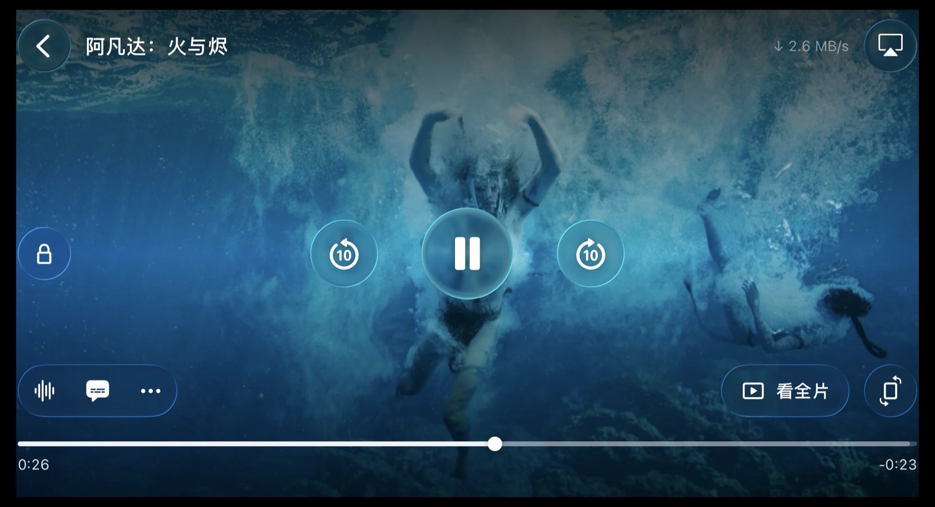 Landscape playback on iPhone: Liquid Glass controls, audio and subtitle tracks, AirPlay, and live download speed