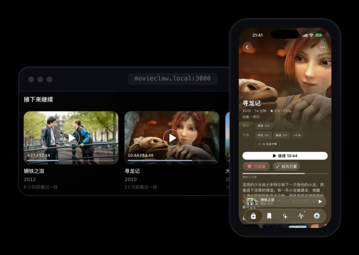 Continue Watching in the web app, and the same movie on iPhone ready to resume at 10:44