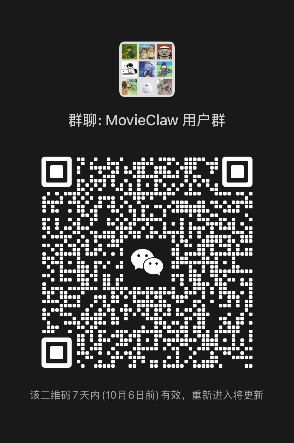 WeChat group QR code