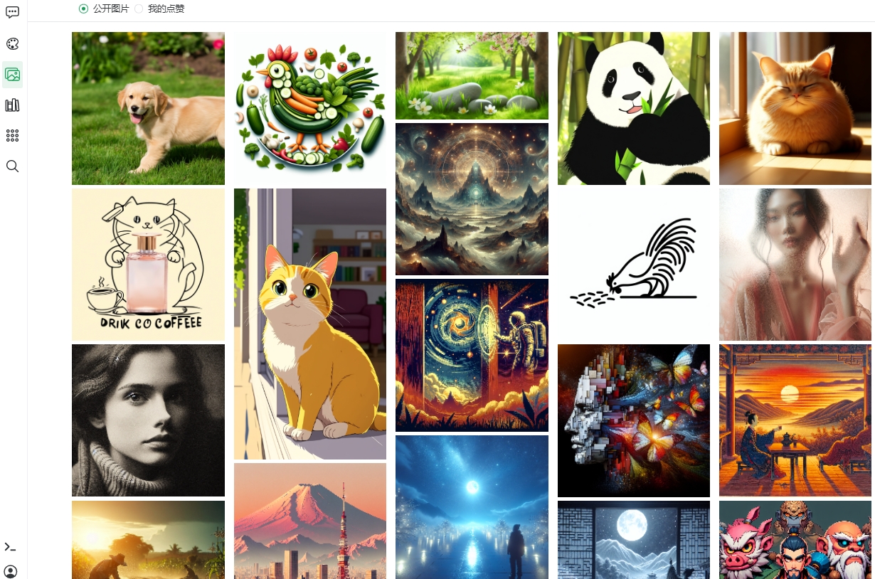 Image Generation