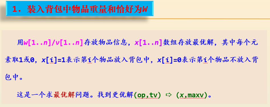 image-20240615170839224