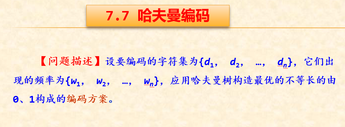 image-20240617111825156