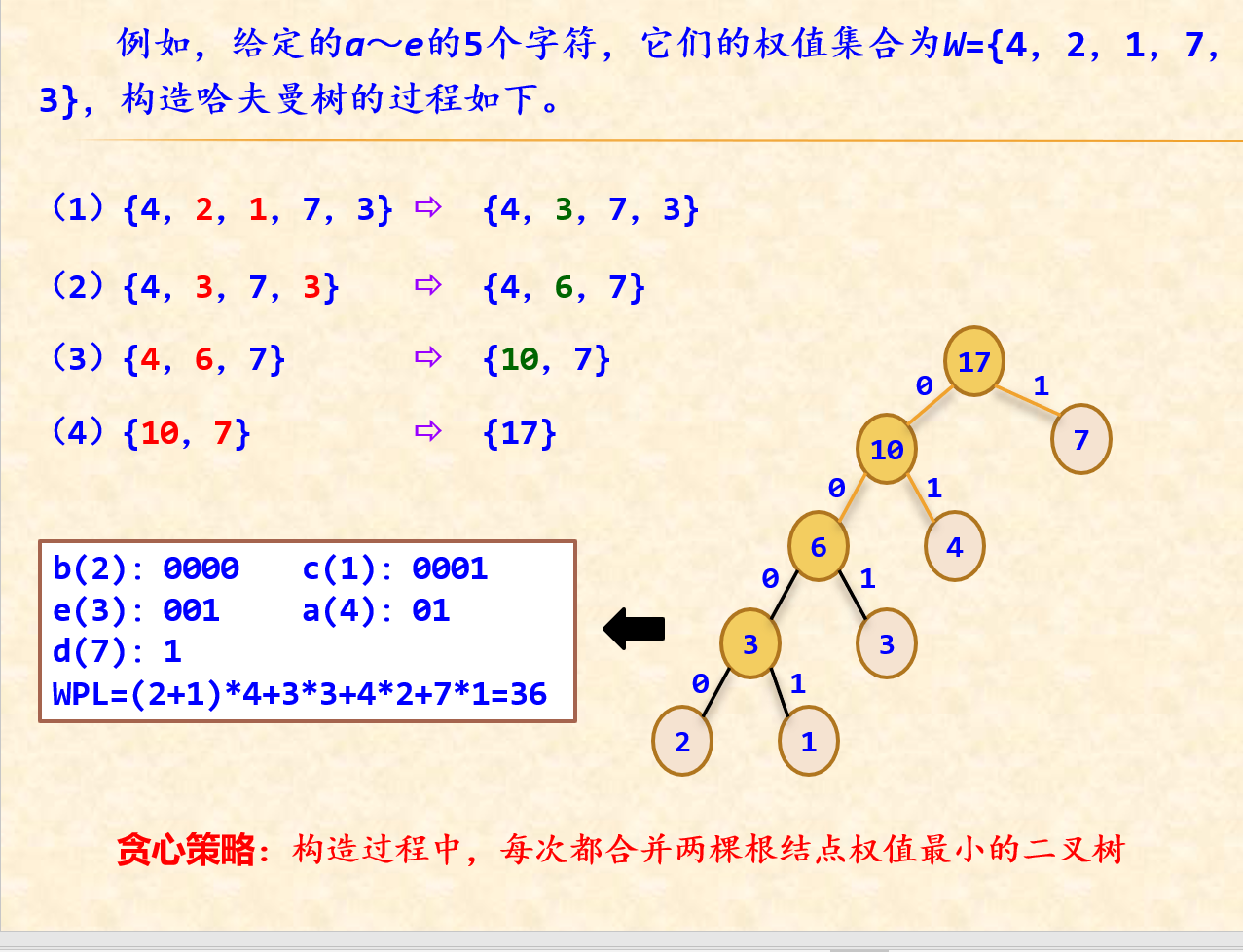 image-20240617112640609