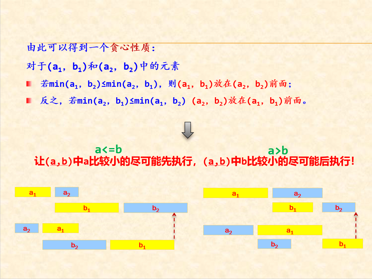 image-20240617115324554