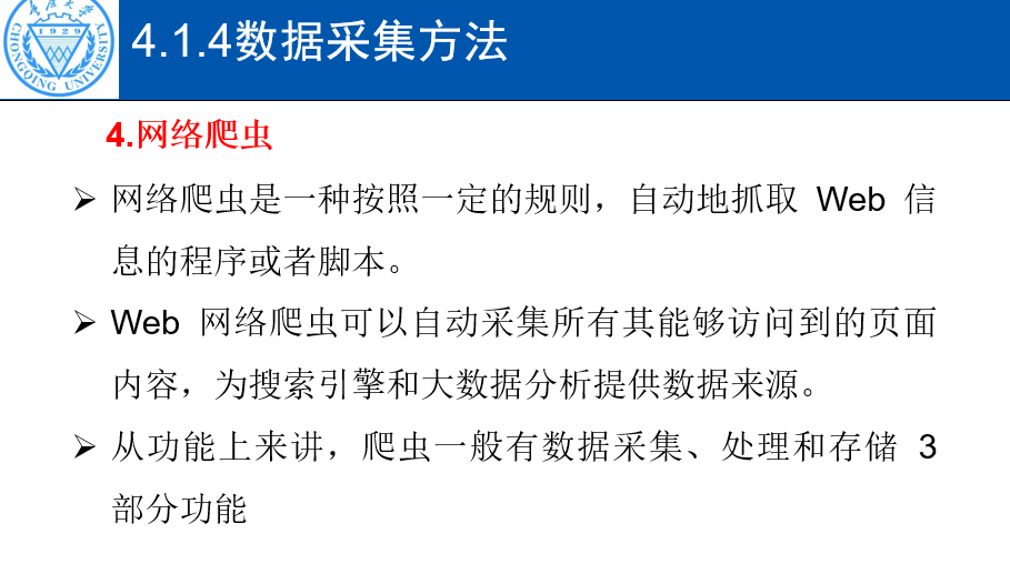 image-20240618000636391