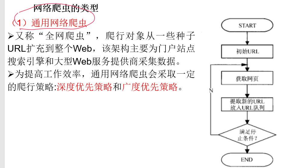 image-20240618001056077