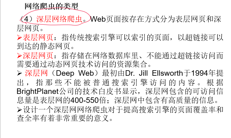 image-20240618001534172