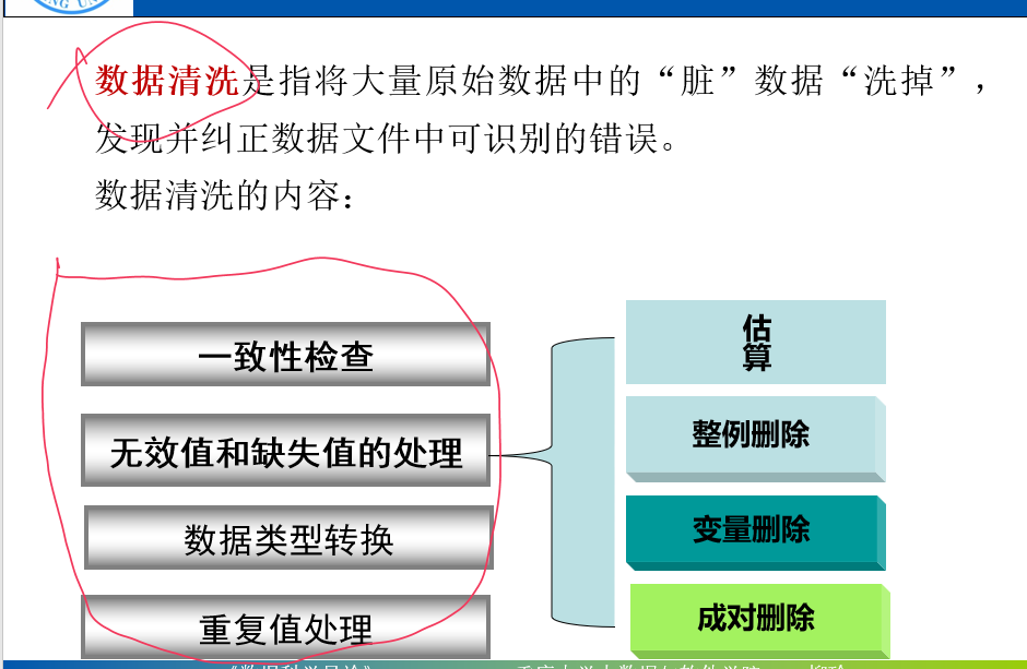 image-20240618010053622