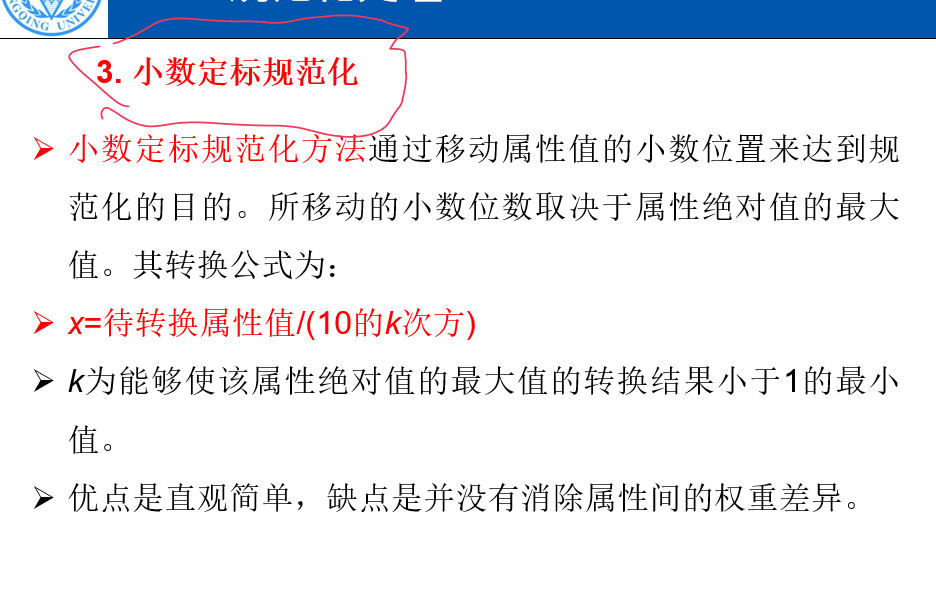 image-20240618013146771