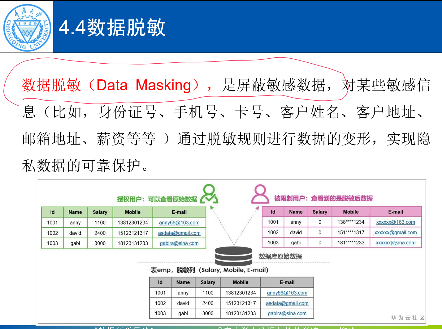 image-20240618013420364