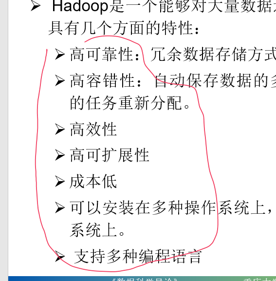 image-20240618033433743