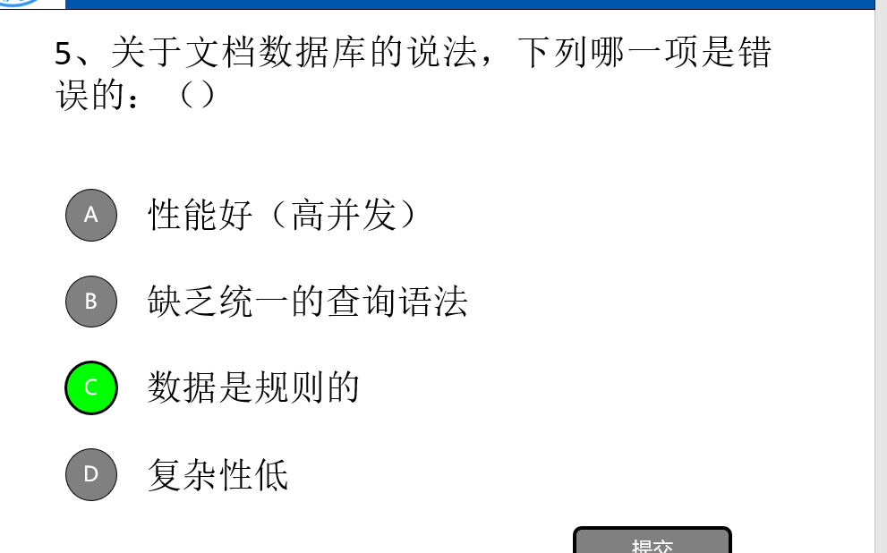 image-20240618041315698