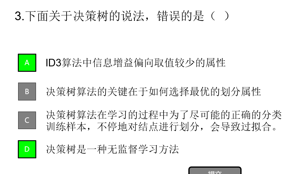 image-20240618042107871