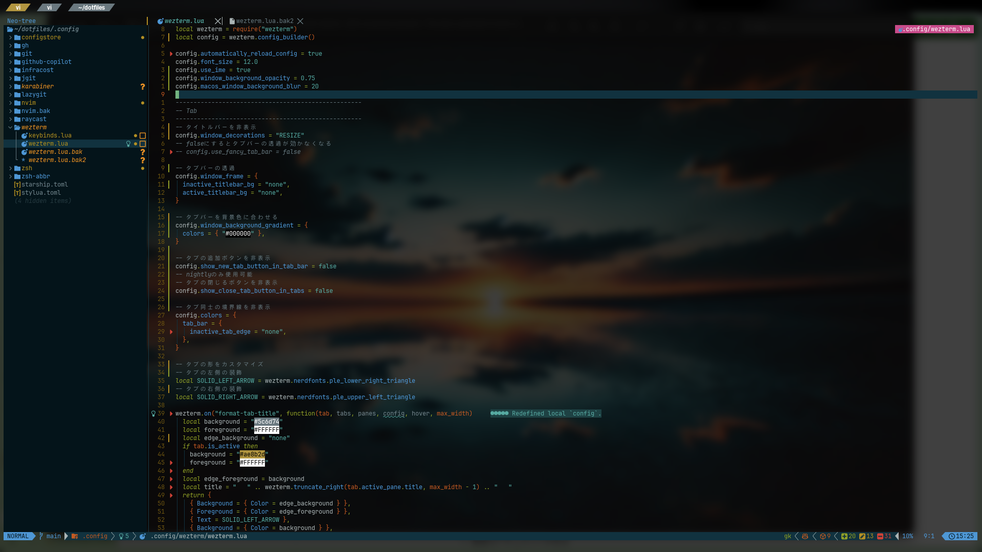 Neovim