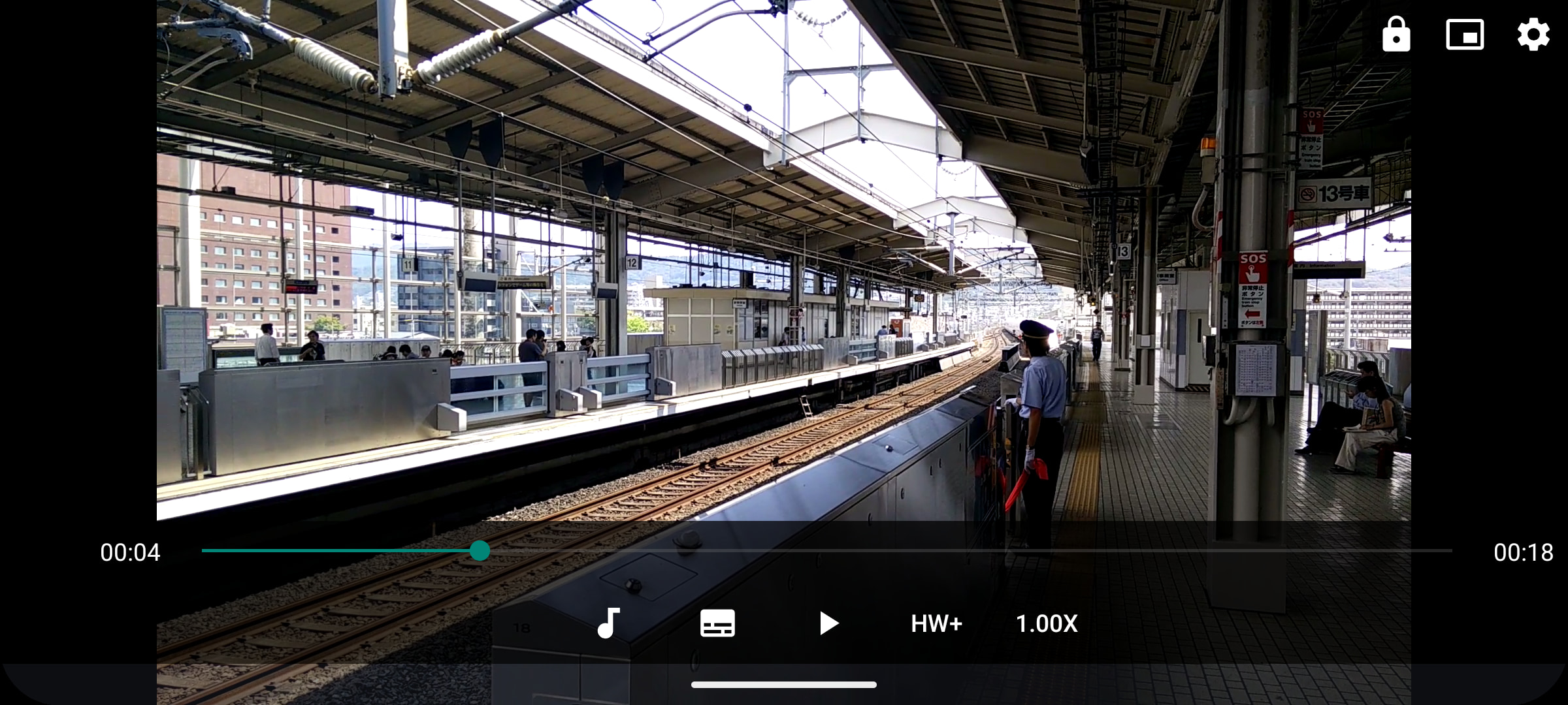 Screenshot 1 of mpv-android — opens full size