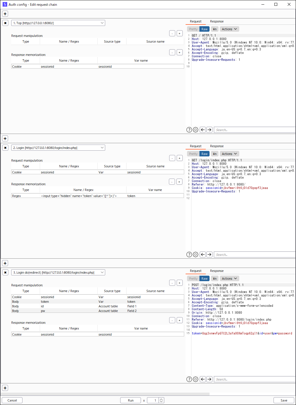 ISTE > Auth > Edit chain