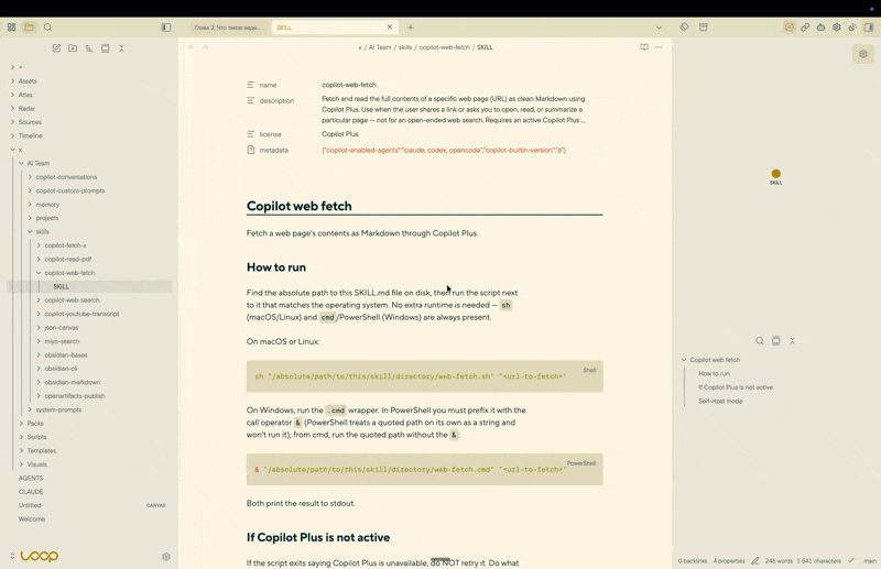 Switching between saved layouts of the right sidebar