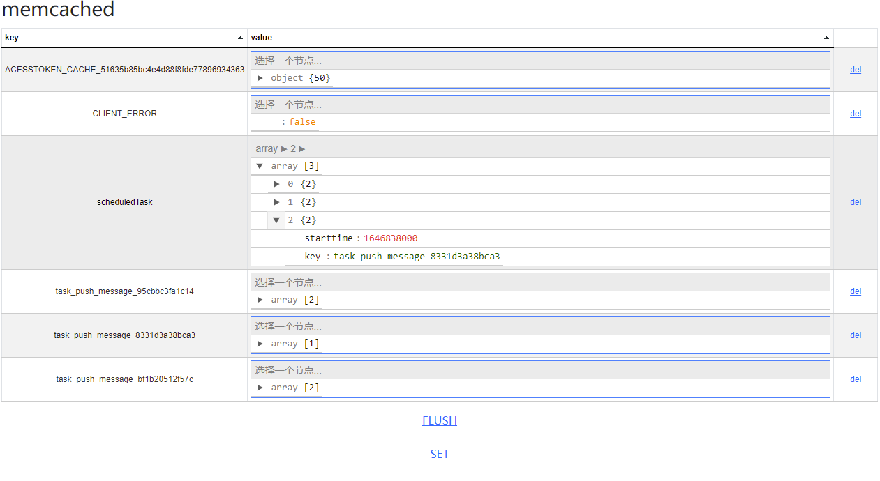 GitHub - mrlovables/memcached_client: A simple memcached client · GitHub