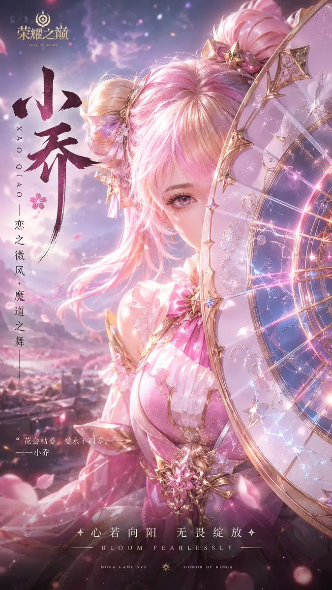 一张高端游戏角色宣传海报,竖版构图,超近景半身特写。画面主体是一位冷峻神秘的年轻男性幻想角色,拥有银白色蓬松碎发,...