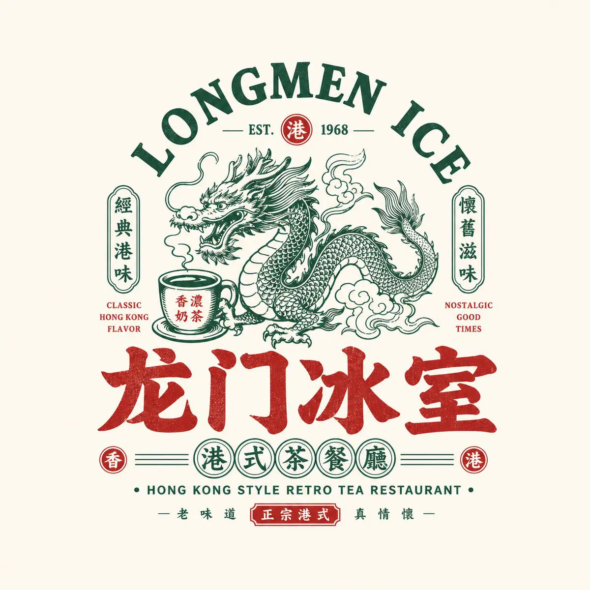 请根据用户输入的【品牌名 / 项目名】【副标题 / 产品名】【类型 / 行业】【地域风味】【品牌定位】【核心关键词...