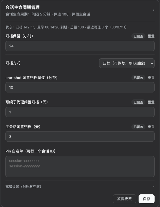 settings panel