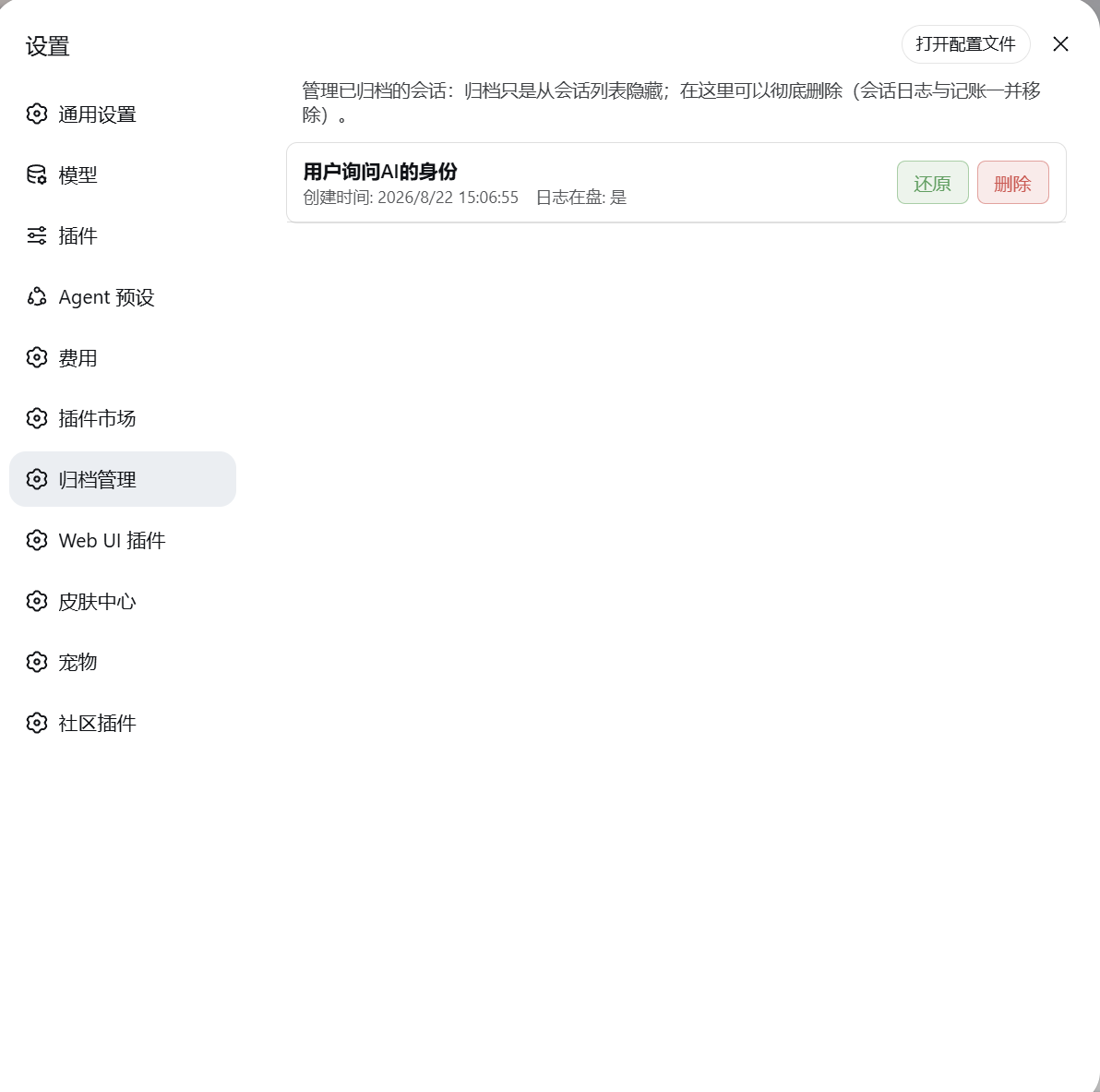 cover