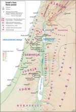 Izrael v času Nove zaveze