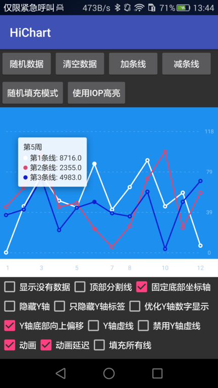 Demo截图