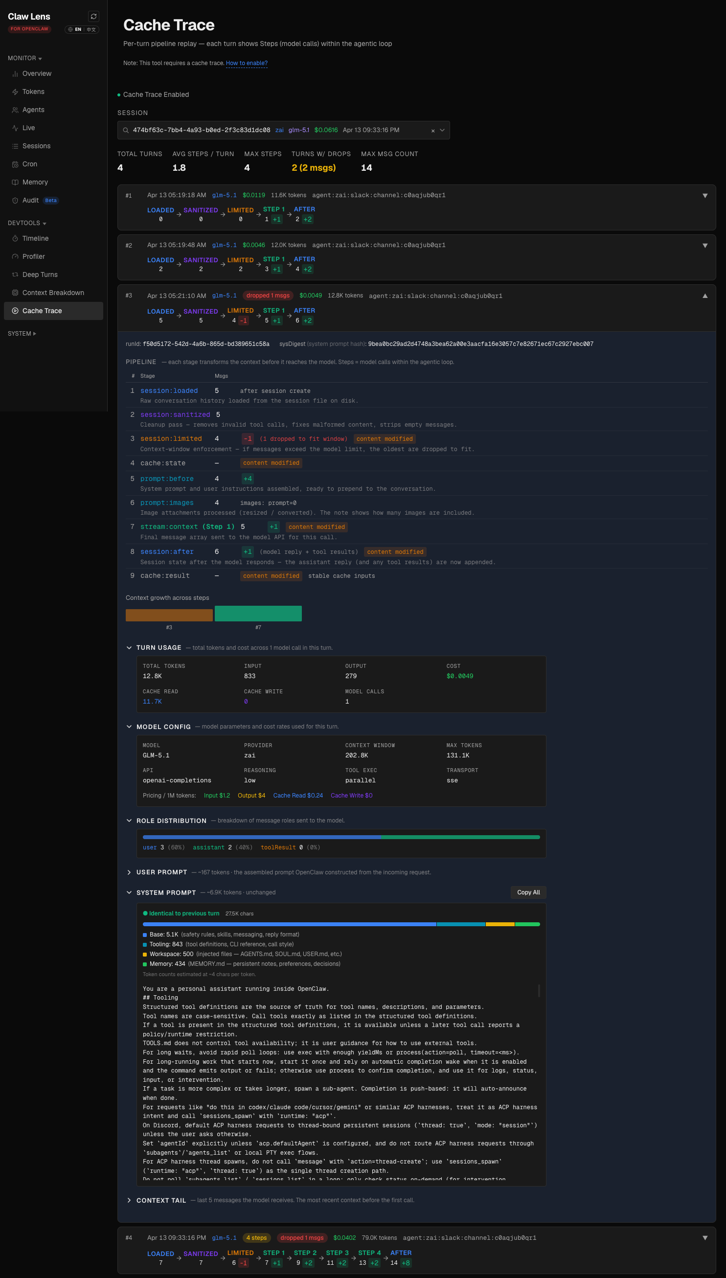 Cache Trace