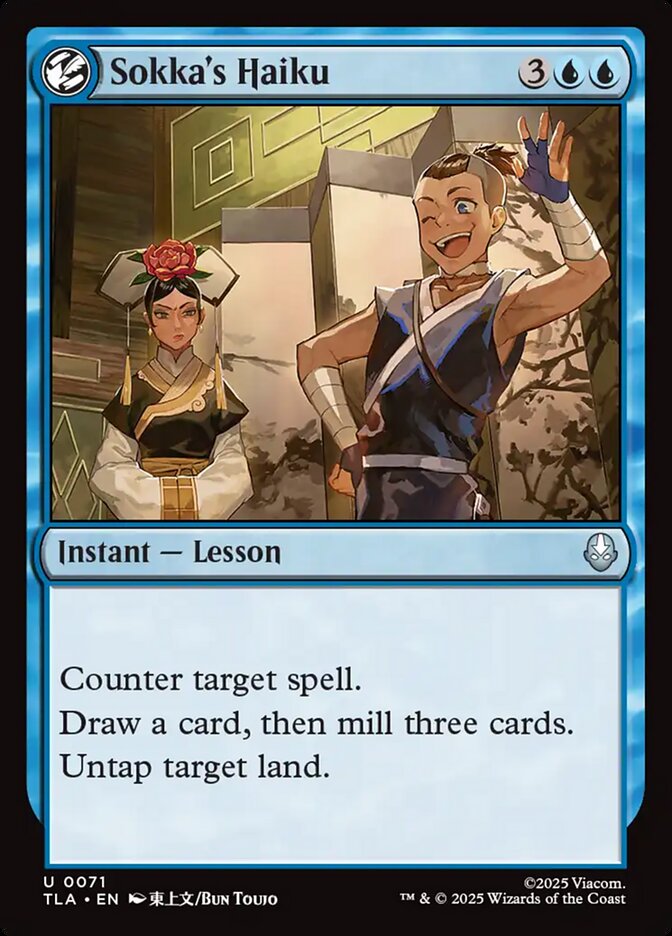 suspend mtg cards Magic The Gathering - Outlaws of Thunder Junction main image 0