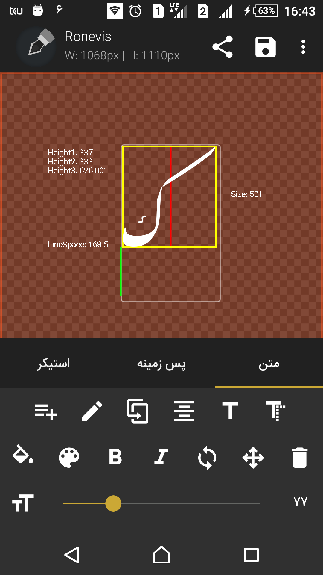 How I handled the font rendering