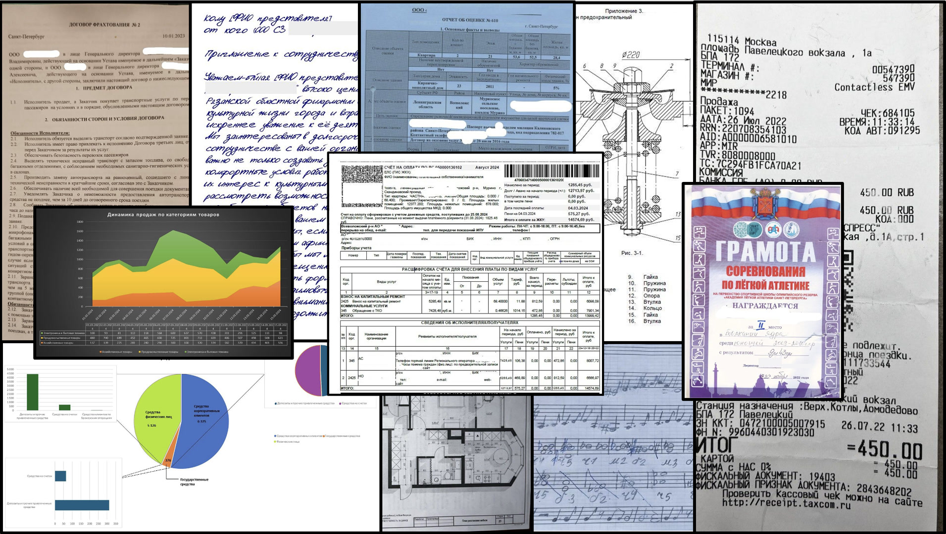 Representative samples from MWSVisionBench