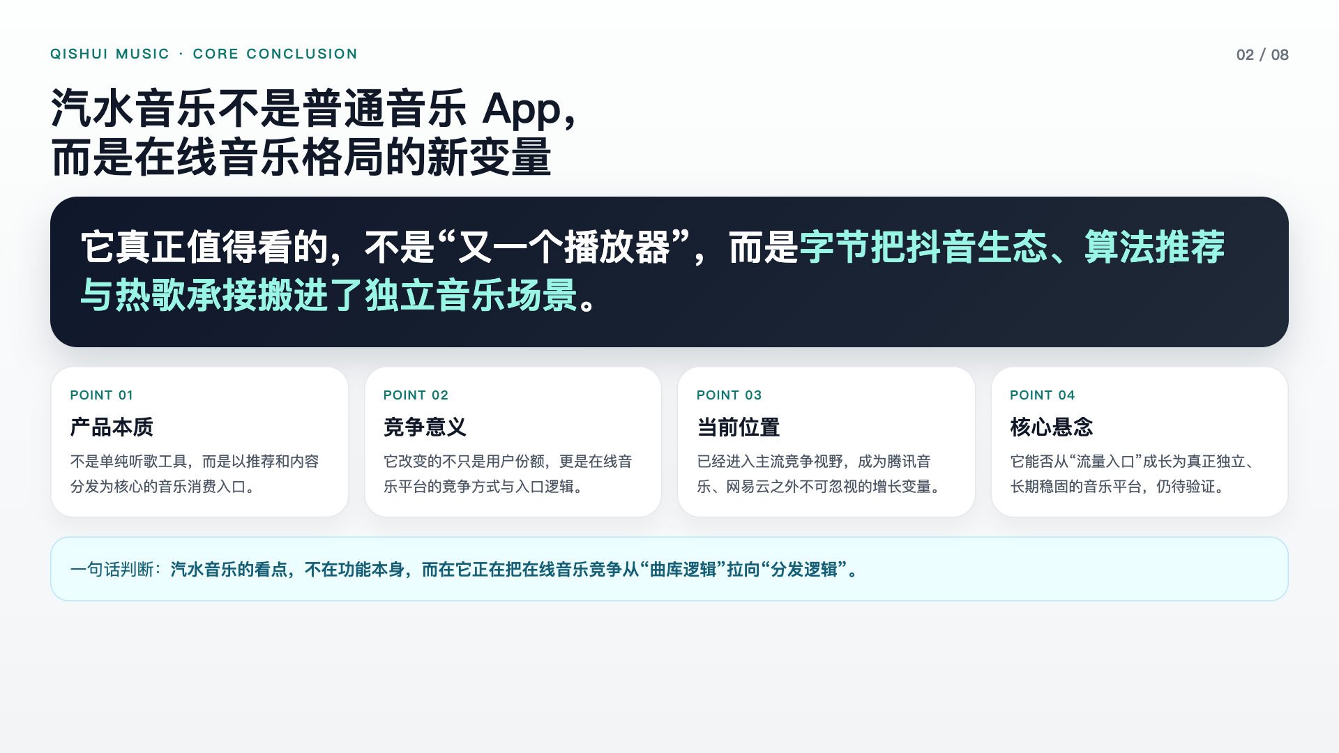 mucsbr/ppt-agent-workflow-san cover