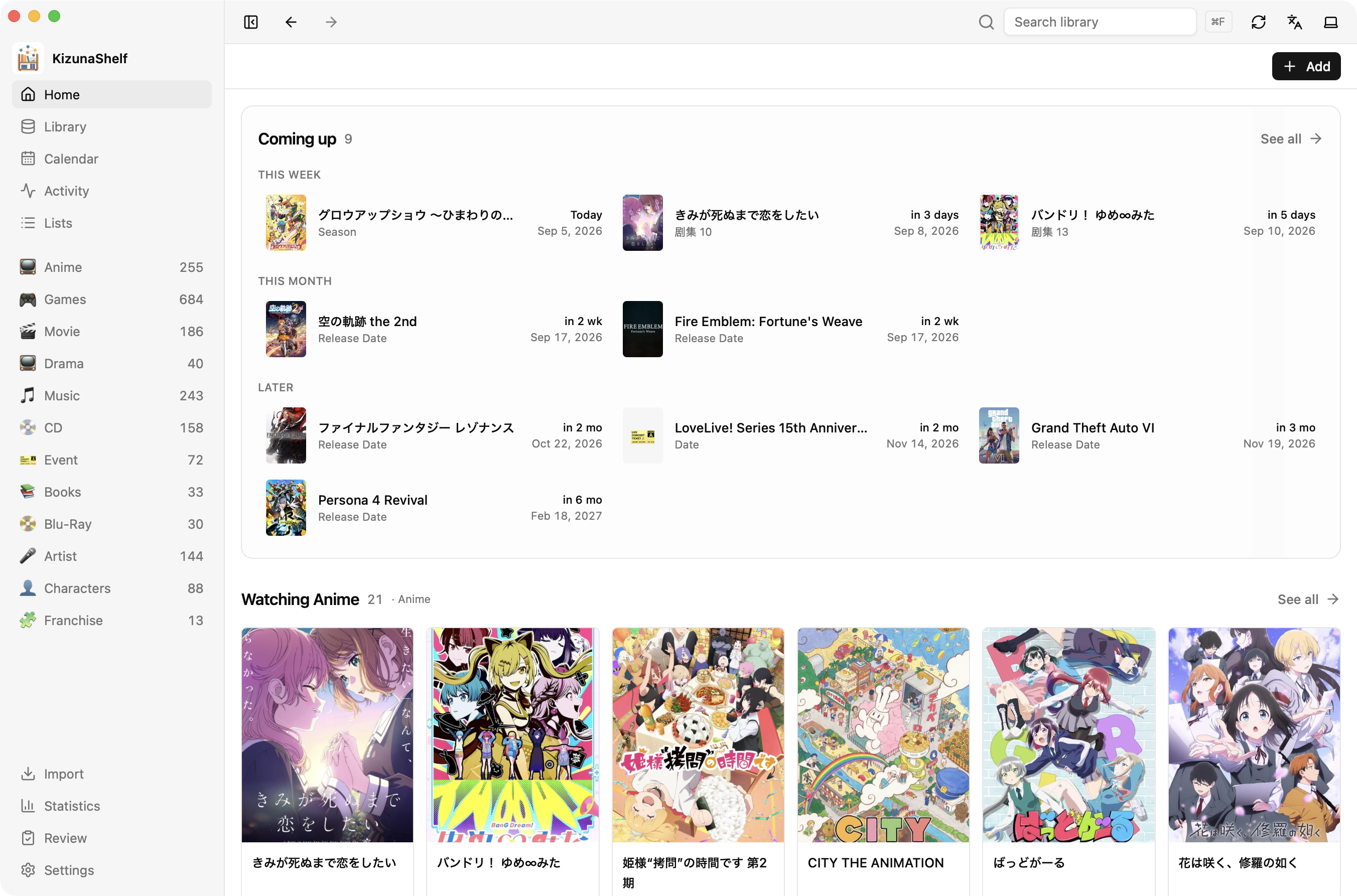 KizunaShelf Home in the web and desktop interface
