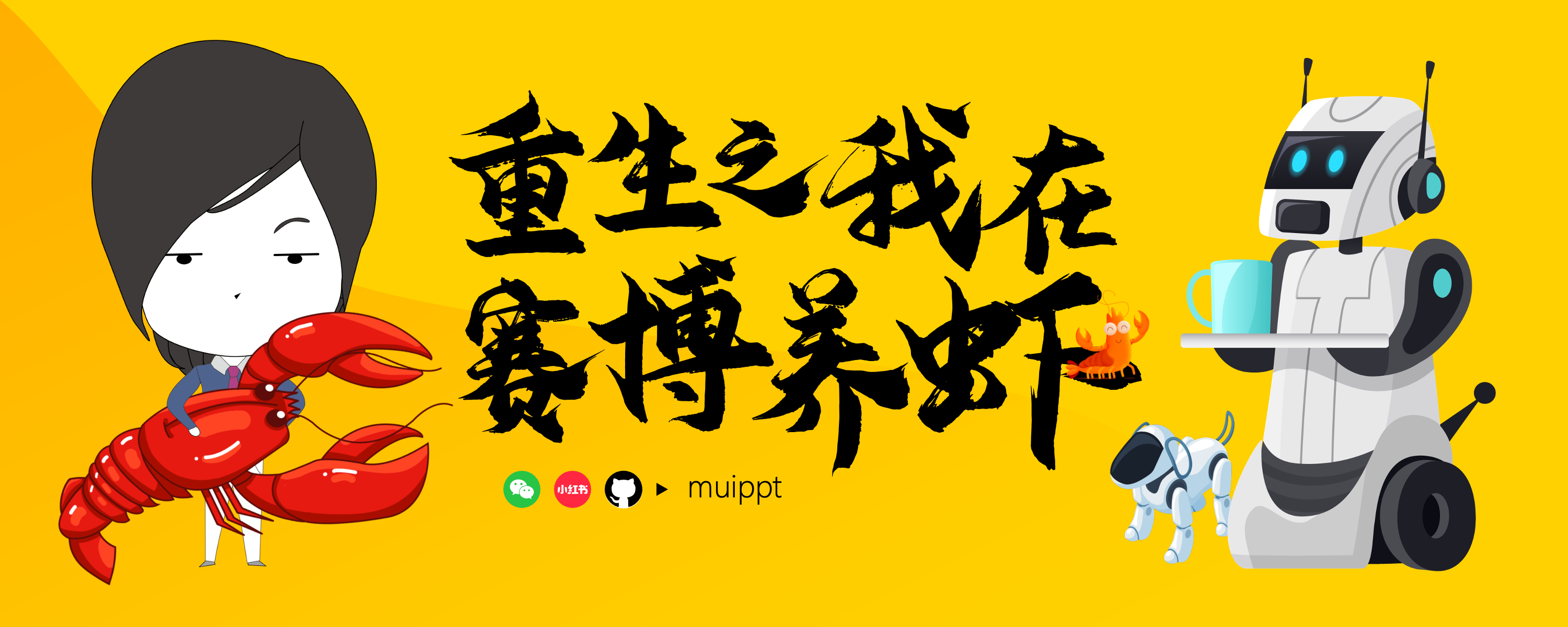 assets/default-banner.png