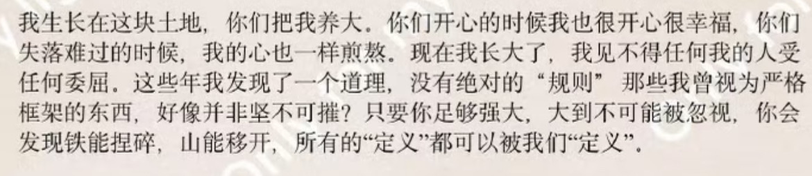 在苏新皓的每一封信里都会重新爱上苏新皓