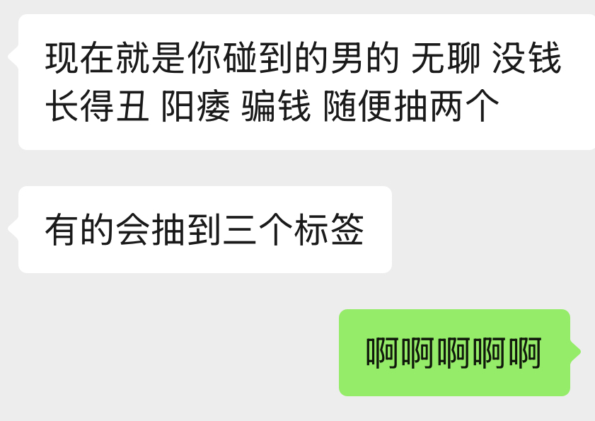 还有突然去抽烟去买乐透的