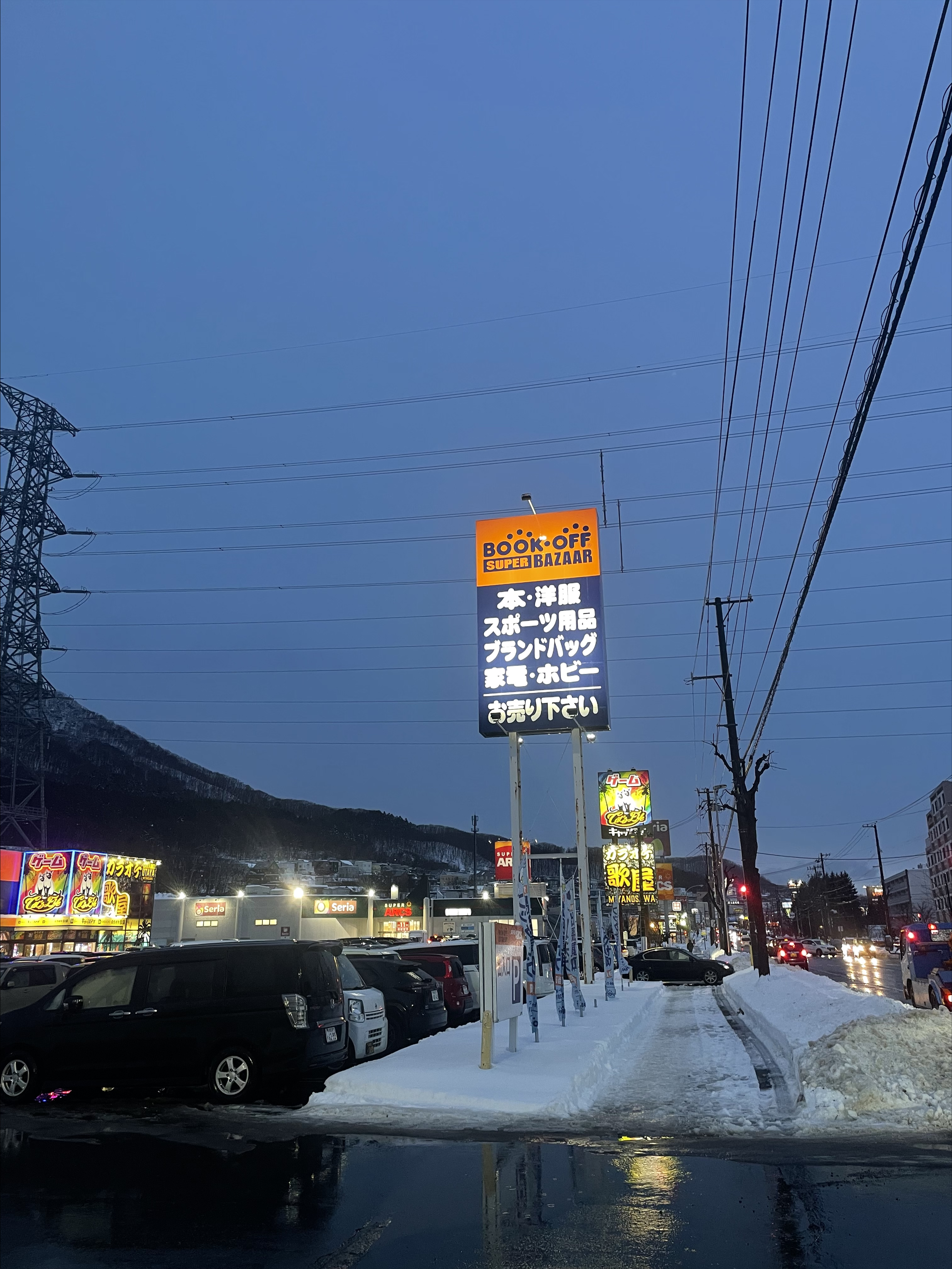 bookoff就应该逛super bazaar!!!