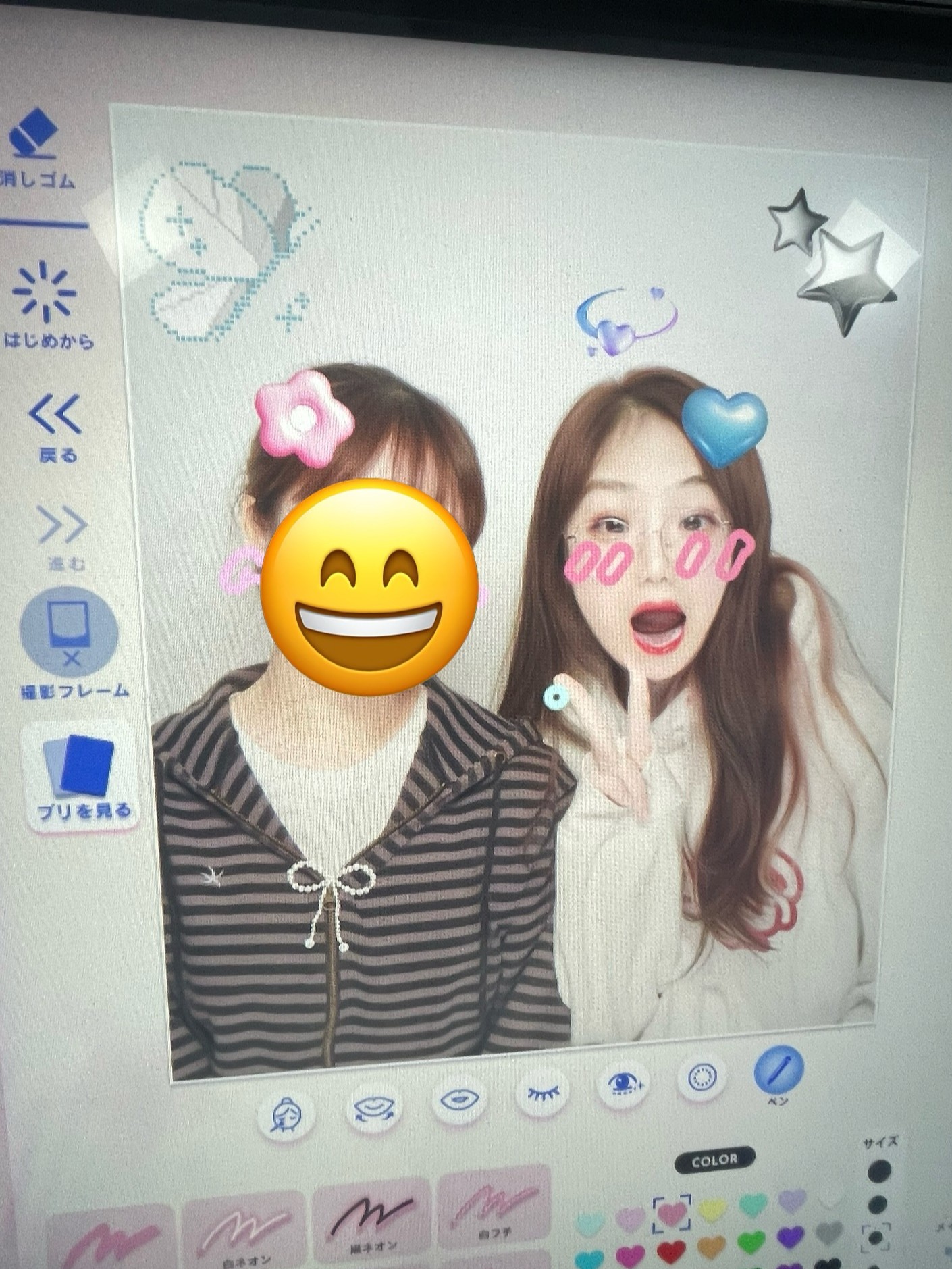 和我本人有0点相似