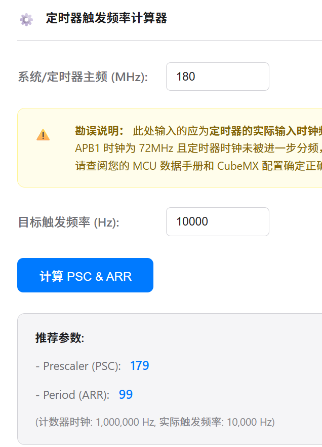 CubeMX Mode3 DMA Normal模式配置