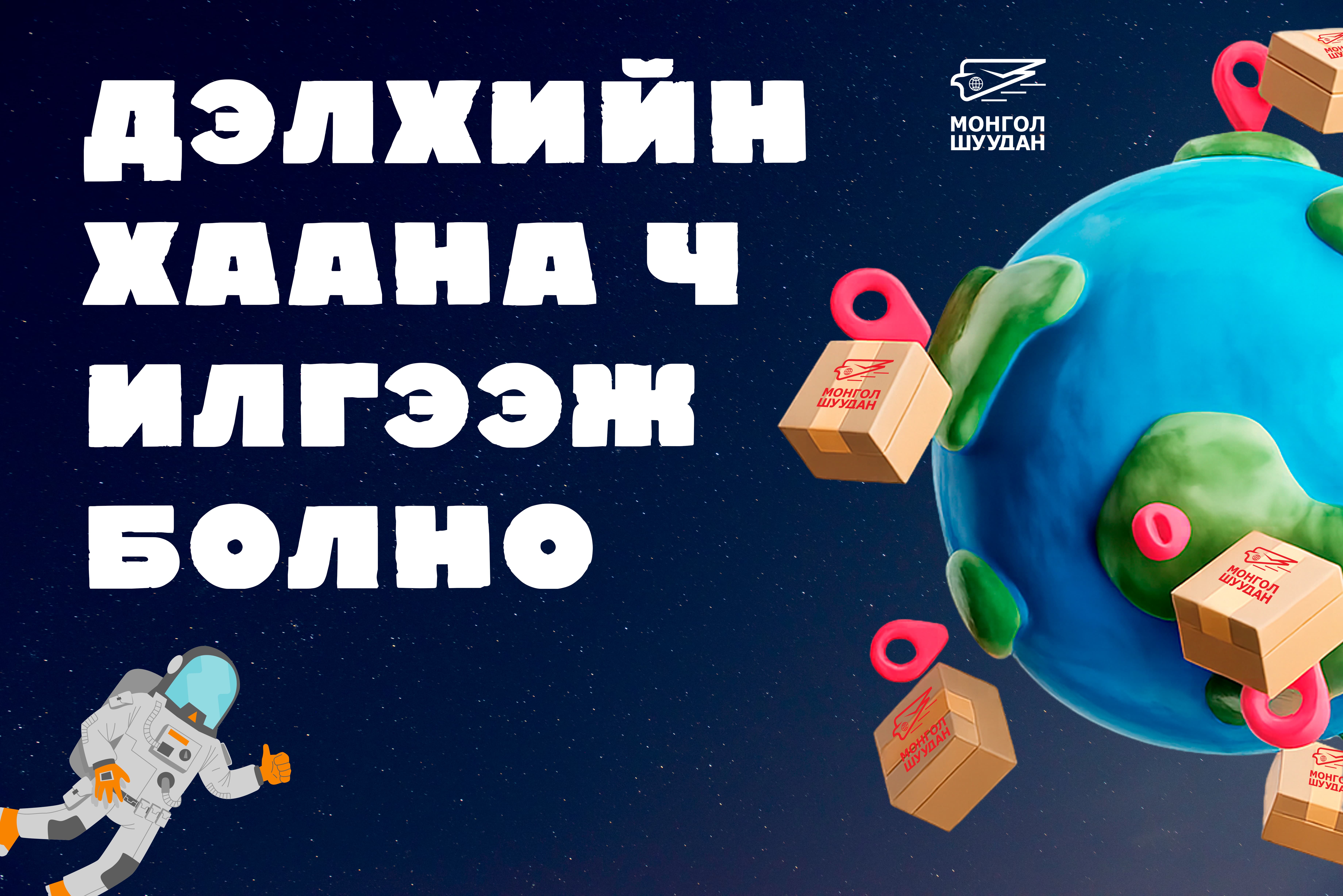 Постер 1